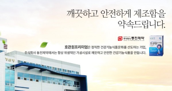 체계적인 생산관리 시설