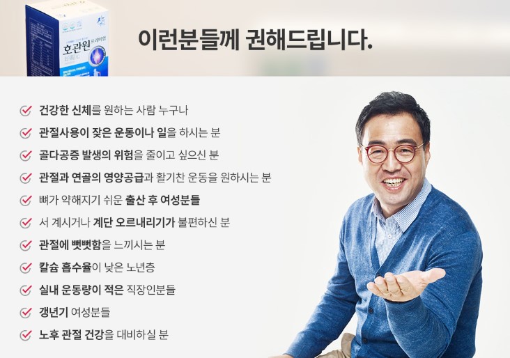 이런분들께 권해드립니다